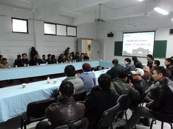 （图为：毕业检查汇报会现场）